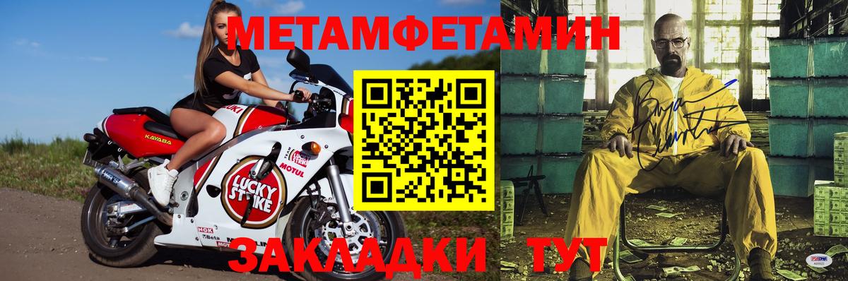 АМФЕТАМИН VHQ Малоярославец
