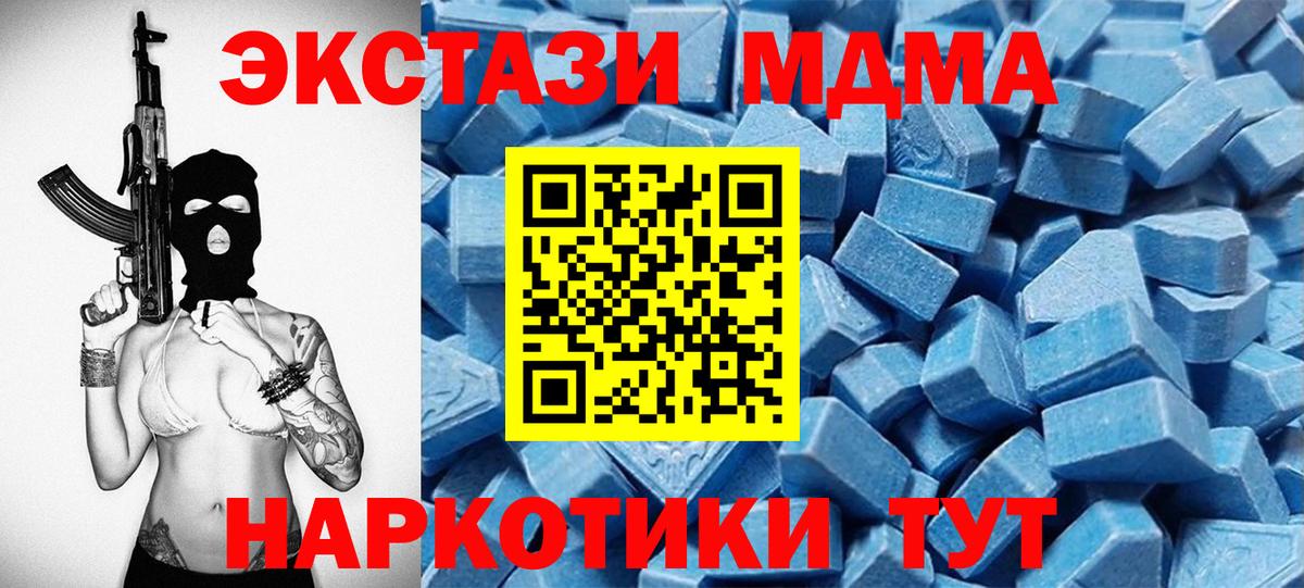 Ecstasy бентли  Ecstasy Cube  Экстази  Малоярославец  площадка состав  Вход с VPN 