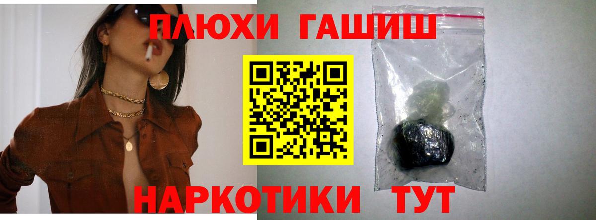 Гашиш AMNESIA HAZE Малоярославец