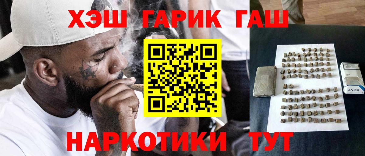 Гашиш индика сатива  Вход с VPN  Малоярославец  Гашиш  где купить наркоту  ГАШ Premium 