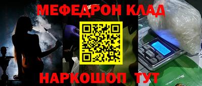 СК Будённовск