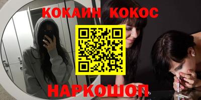 СК Будённовск
