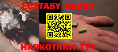 MDMA Premium VHQ Бугуруслан