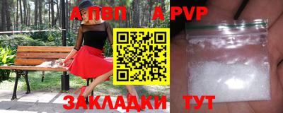 СК Будённовск