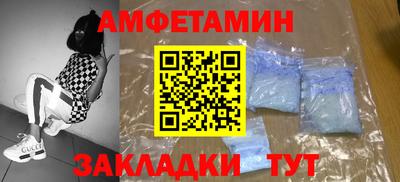 MDMA Бузулук