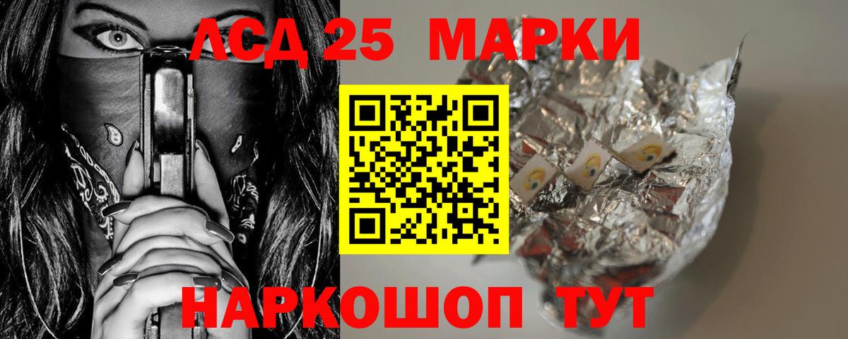 Малоярославец  ЛСД экстази  Лсд 25 экстази кислота  Вход с VPN  LSD-25 экстази ecstasy 