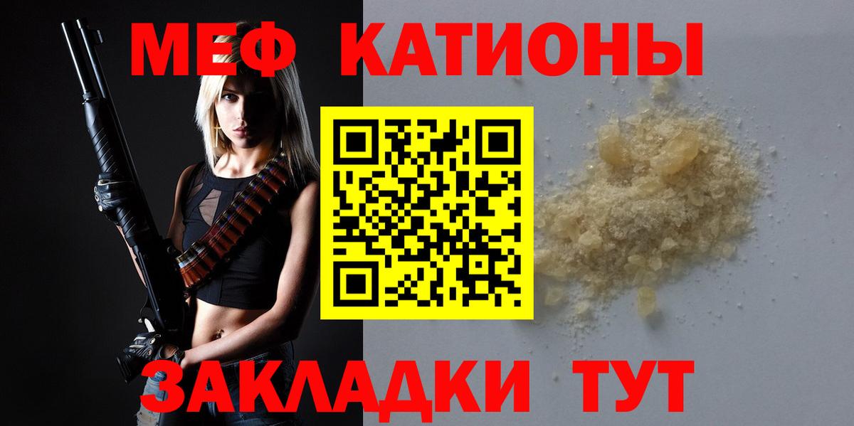 Малоярославец  МЯУ-МЯУ  Вход с VPN  МЯУ-МЯУ мука 