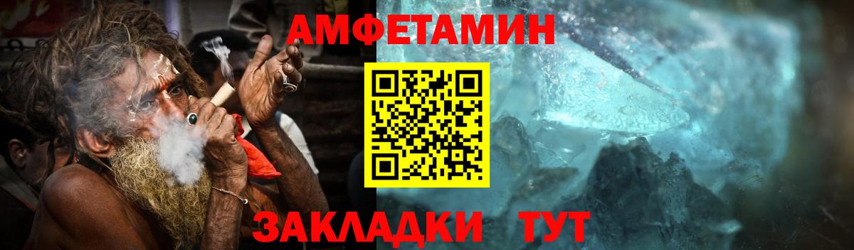 Первитин витя Малоярославец