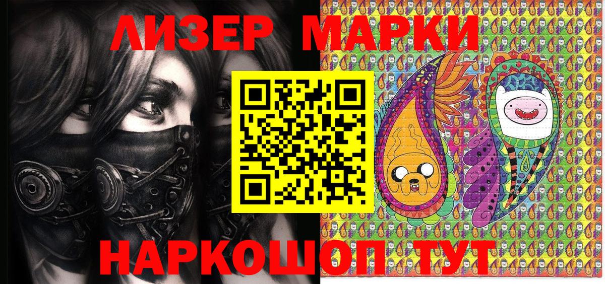 Марки N-bome 1,5мг  Марки N-bome 1,5мг  Малоярославец  Вход с VPN 