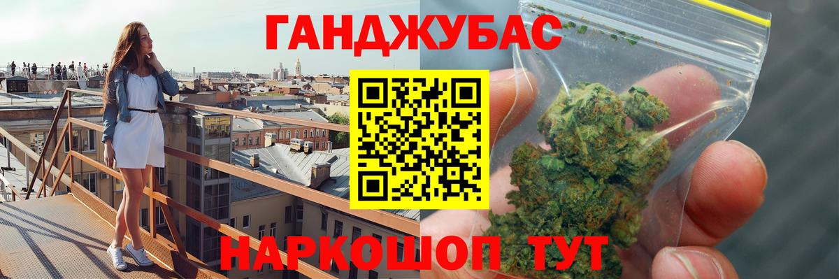 Бошки Шишки план  Бошки марихуана THC 21%  Вход с VPN  Малоярославец  Конопля индика  Шишки марихуана план 
